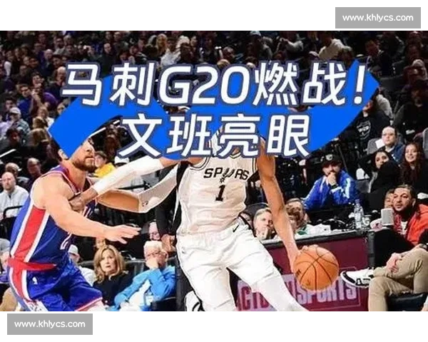 火箭vs马刺全场回放：末节攻防拉满年轻核心对飙精彩瞬间一次看过瘾